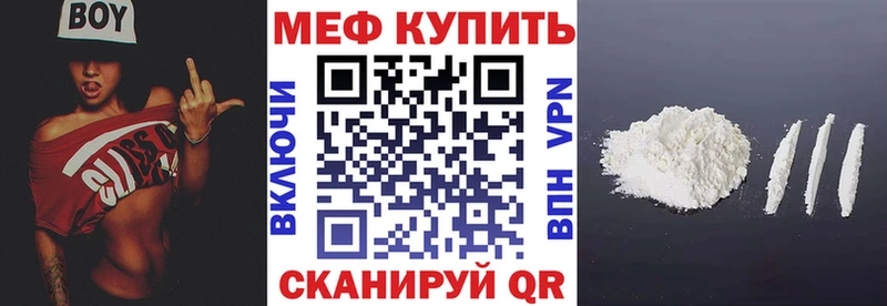 Все наркотики Очёр АМФ MDMA Меф мяу мяу Cocaine omg ССЫЛКА СОЛЬ
