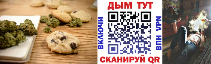 закладка  Очёр  Еда ТГК марихуана 
