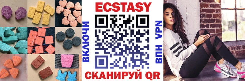 ЭКСТАЗИ MDMA  Очёр 