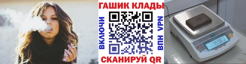 купить   Очёр  дарк нет Telegram  ГАШ Premium 