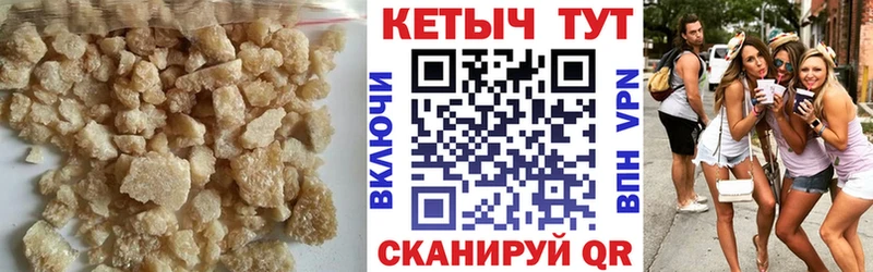 мега как войти  Очёр  КЕТАМИН ketamine 