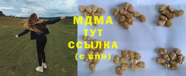 мяу мяу кристалл Белокуриха