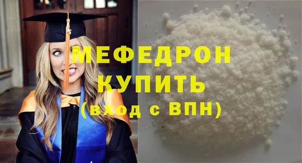 амфетамин Белоозёрский