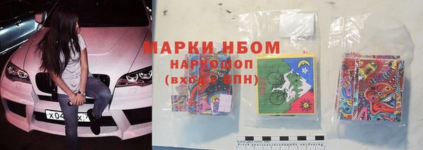 эйфоретик Беломорск