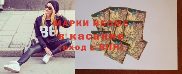 эйфоретик Беломорск
