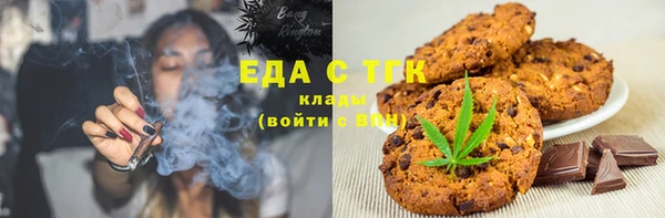 амфетамин Белоозёрский