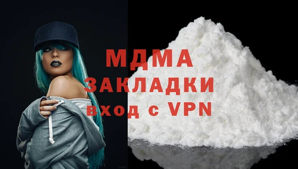 эйфоретик Беломорск