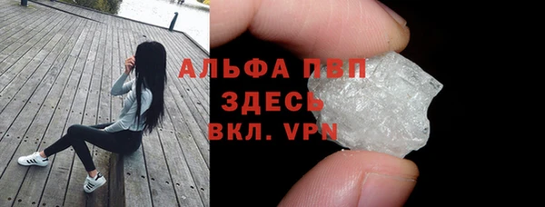 амфетамин Белоозёрский