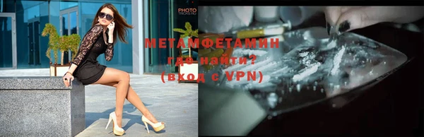 амфетамин Белоозёрский