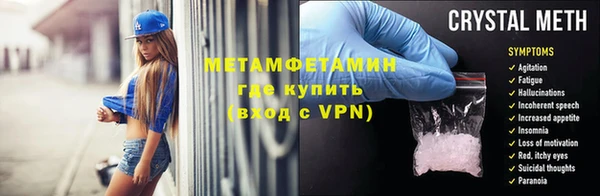мяу мяу кристалл Белокуриха