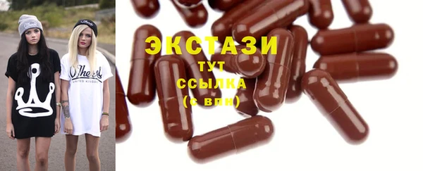 амфетамин Белоозёрский
