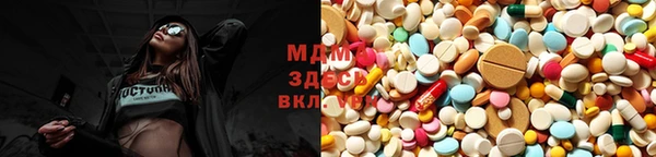 эйфоретик Беломорск