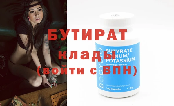 эйфоретик Беломорск