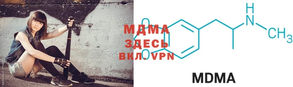 мяу мяу кристалл Белокуриха
