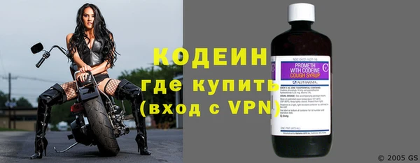 эйфоретик Беломорск