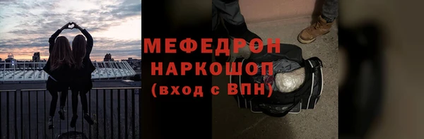 эйфоретик Беломорск