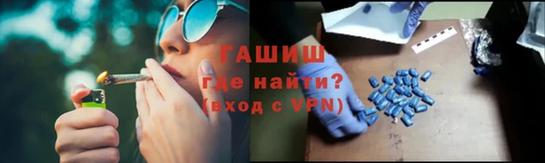 амфетамин Белоозёрский