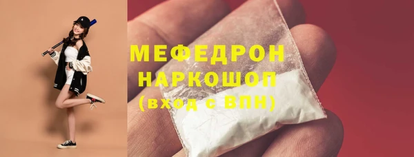 амфетамин Белоозёрский