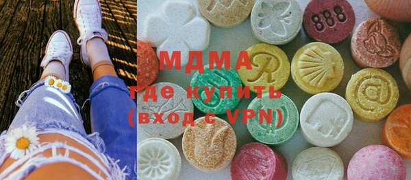 мяу мяу кристалл Белокуриха