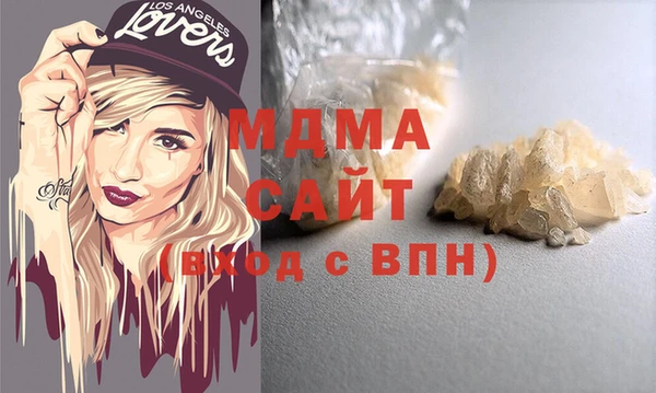 мяу мяу кристалл Белокуриха