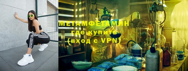 mdma Сосновоборск
