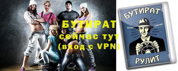 эйфоретик Беломорск