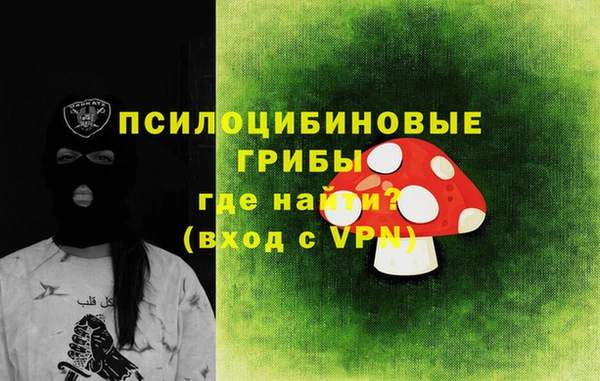 мяу мяу кристалл Белокуриха