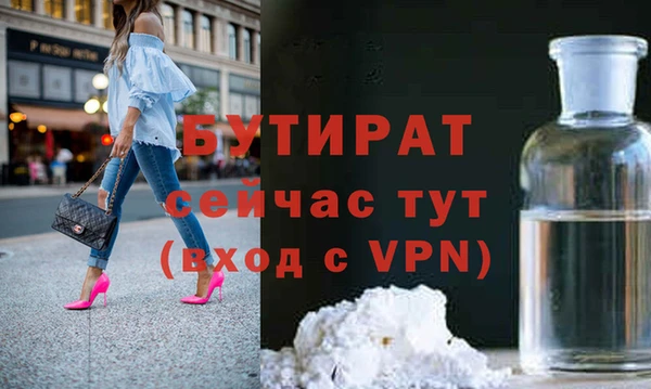 амфетамин Белоозёрский