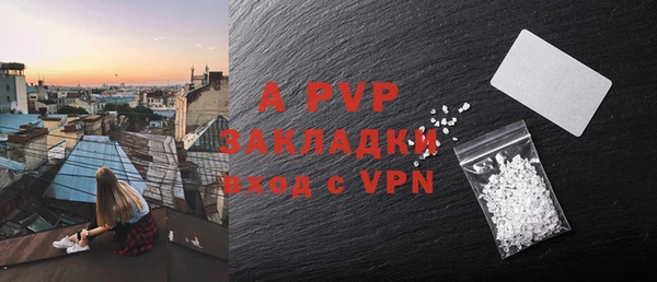 эйфоретик Беломорск