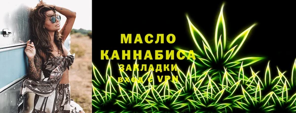 эйфоретик Беломорск