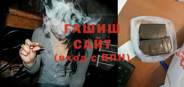 мяу мяу кристалл Белокуриха