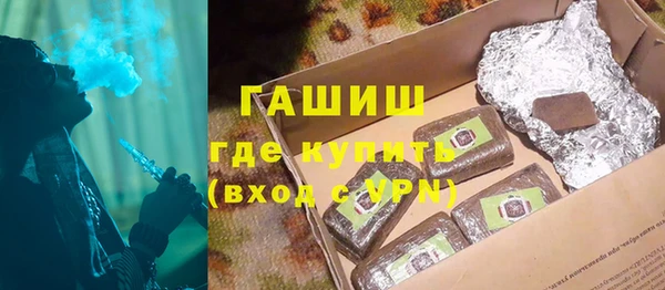 эйфоретик Беломорск