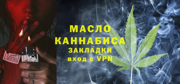 амфетамин Белоозёрский