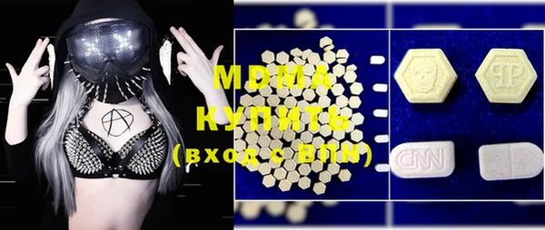 мяу мяу кристалл Белокуриха