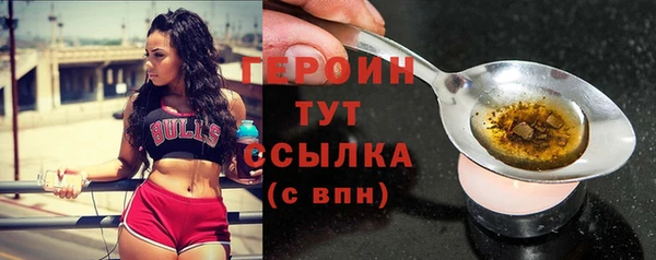 эйфоретик Беломорск