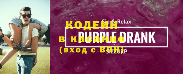 мяу мяу кристалл Белокуриха
