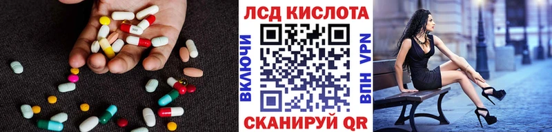где продают   Очёр  ЛСД экстази кислота 