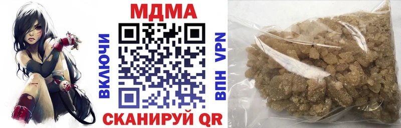 МДМА Molly  купить наркотики сайты  Очёр 