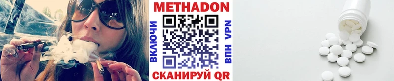 МЕТАДОН VHQ  дарнет шоп  Очёр 