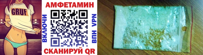 Метамфетамин пудра  Очёр 