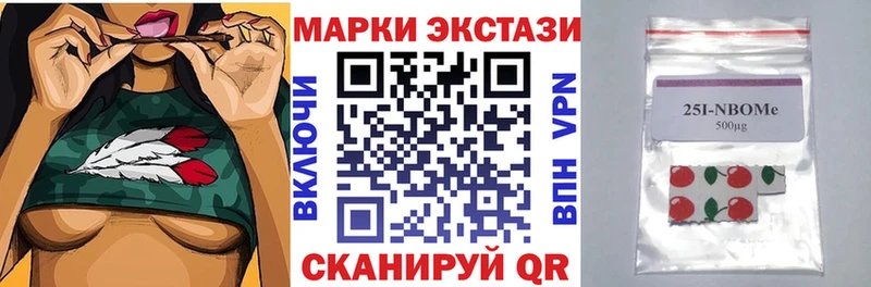 магазин  наркотиков  Очёр  Наркотические марки 1,8мг 