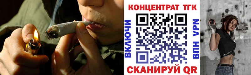 Дистиллят ТГК жижа  хочу наркоту  Очёр 