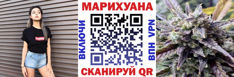 Бошки марихуана план  Очёр 
